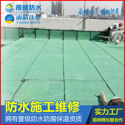 武漢蔡甸樓頂漏水 屋面防水補漏公司價格