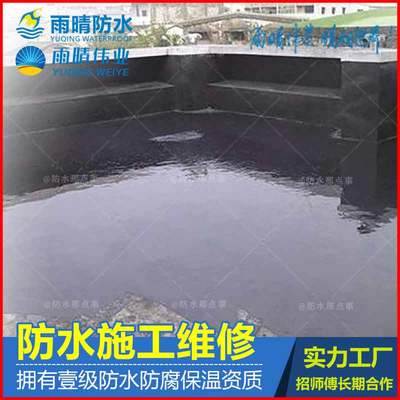 武漢漢南屋面防水補(bǔ)漏市場報(bào)價(jià)