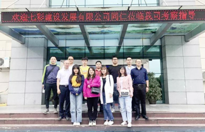 共創(chuàng)共享、共贏未來! 七彩建設(shè)嘉賓走進巴德士成都工廠